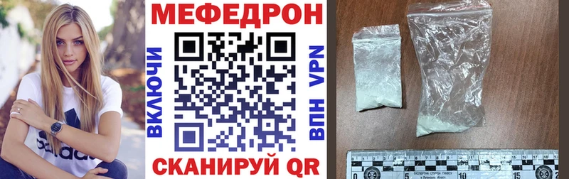 Наркошоп купить Конопля  COCAIN  АМФ  Меф мяу мяу  Черепаново