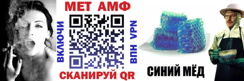 АМФЕТАМИН Premium  Купить где  Черепаново 