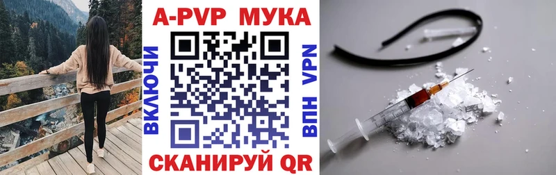 Купить  Черепаново  Alfa_PVP крисы CK 