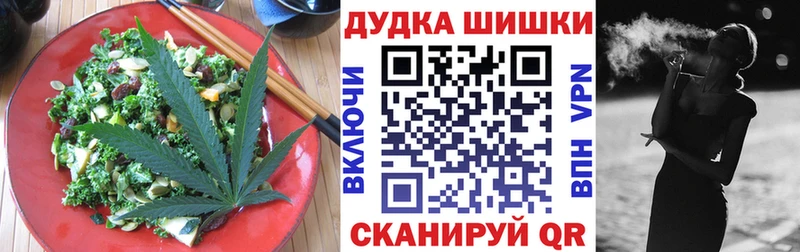 Canna-Cookies марихуана  Купить  Черепаново 