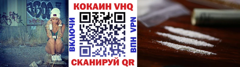 COCAIN 98%  Купить  Черепаново 