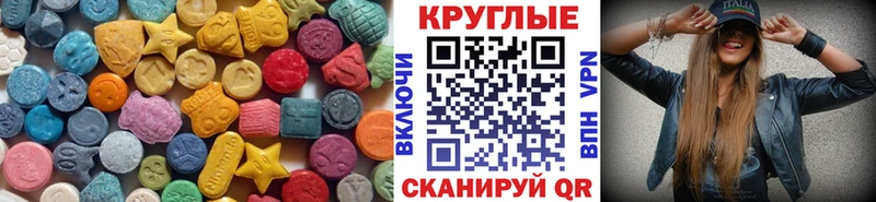 Купить  Черепаново  ЭКСТАЗИ бентли 