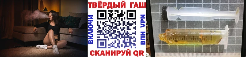 Купить закладки  Черепаново  ГАШИШ убойный 
