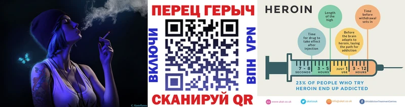 Героин хмурый Черепаново