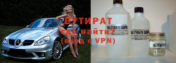 гидропоника Балабаново