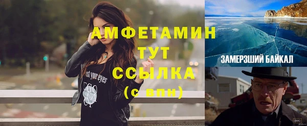 таблы Баксан