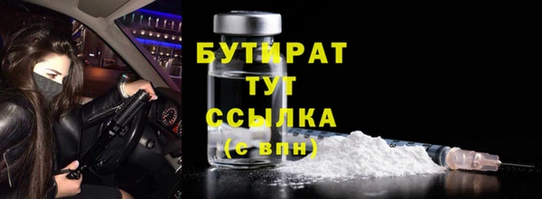 кокс Балахна