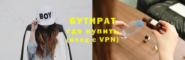 гидропоника Балабаново