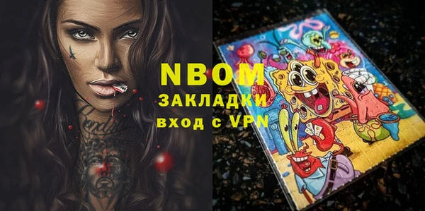 кокс Балахна
