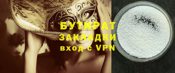 гидропоника Балабаново