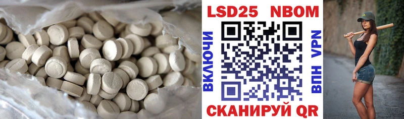 Купить закладки  Черепаново  Лсд 25 экстази кислота 