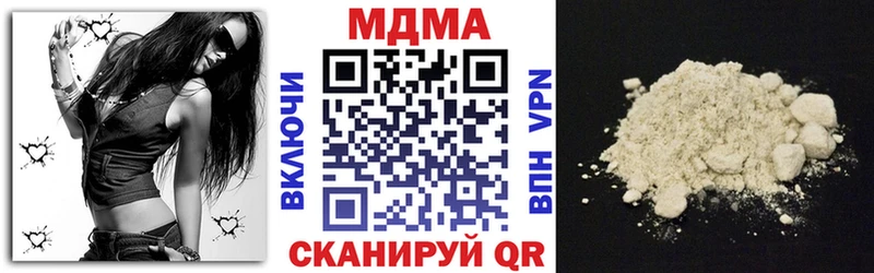 МДМА молли  Купить закладки  Черепаново 