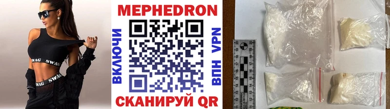 Купить где  Черепаново  Мефедрон мяу мяу 