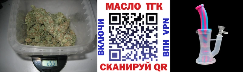 Купить где  Черепаново  ТГК концентрат 