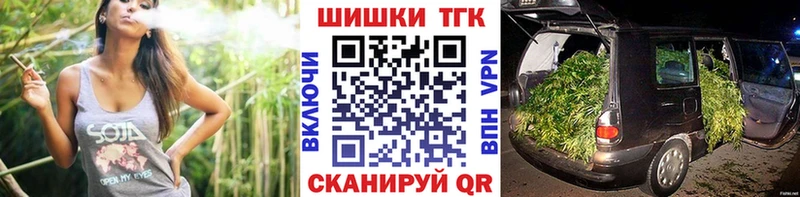 Купить где  Черепаново  Бошки марихуана марихуана 