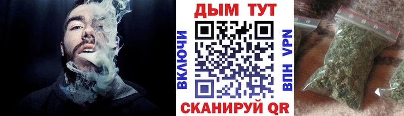 Шишки марихуана тримм Черепаново